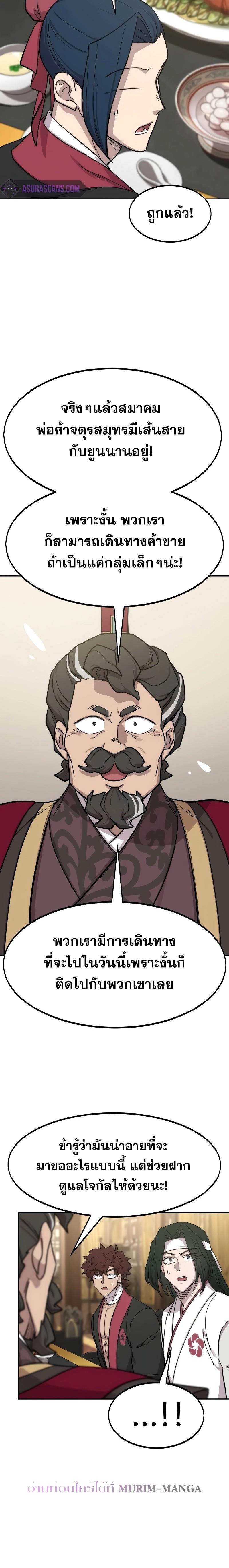 Manga-lc-com อ่านมังงะ อ่านการ์ตูน ออนไลน์ ฟรี Return of the Flowery Mountain Sect ตอนที่ 1 2 3 4 5 6 7 8 9 10 11 12 13 14 ฟรี ไม่มีโฆษณา Manga-lc - อ่าน มังงะ อ่าน การ์ตูน ออนไลน์ อ่านมังงะ ฟรี