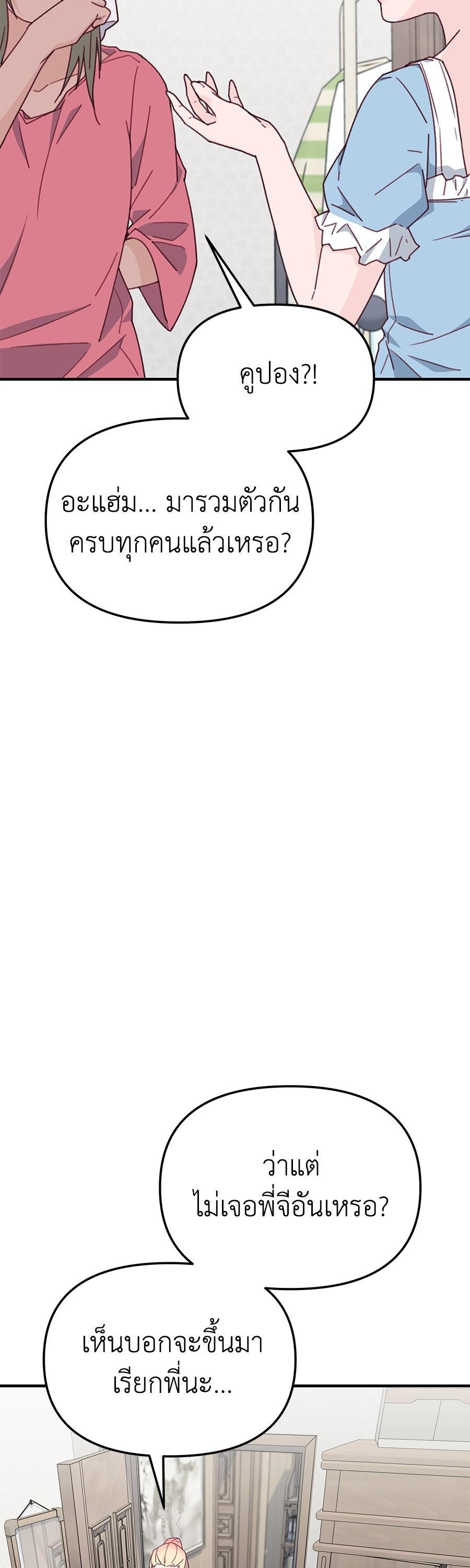 Manga-lc-com อ่านมังงะ อ่านการ์ตูน ออนไลน์ ฟรี Spy House ตอนที่ 1 2 3 4 5 6 7 8 9 10 11 12 13 14 ฟรี ไม่มีโฆษณา Manga-lc - อ่าน มังงะ อ่าน การ์ตูน ออนไลน์ อ่านมังงะ ฟรี