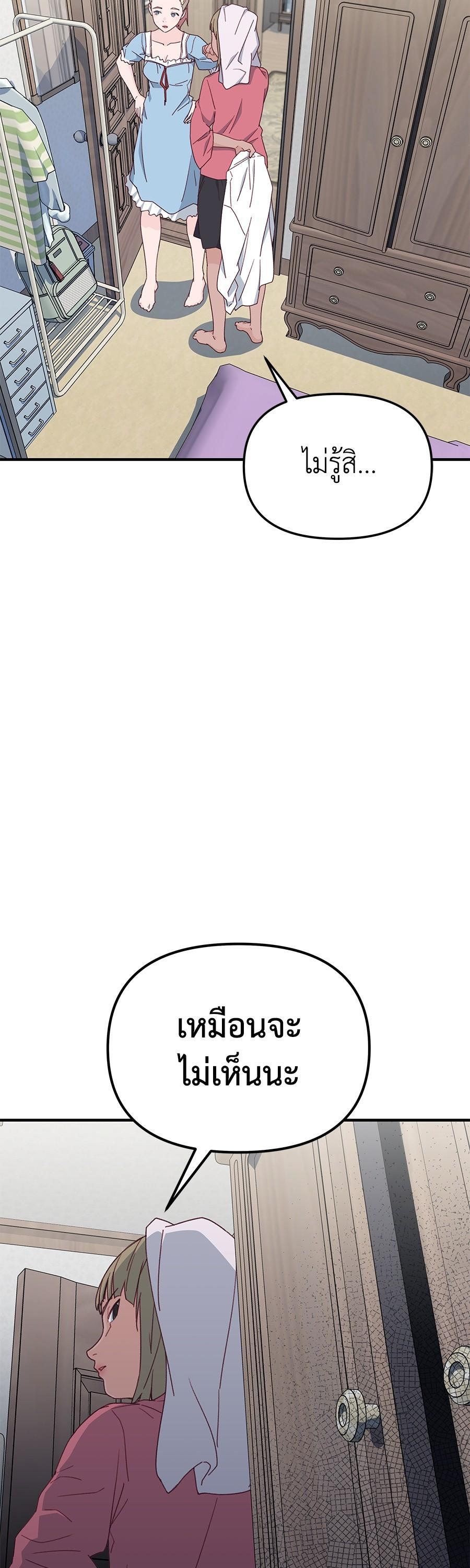 Manga-lc-com อ่านมังงะ อ่านการ์ตูน ออนไลน์ ฟรี Spy House ตอนที่ 1 2 3 4 5 6 7 8 9 10 11 12 13 14 ฟรี ไม่มีโฆษณา Manga-lc - อ่าน มังงะ อ่าน การ์ตูน ออนไลน์ อ่านมังงะ ฟรี