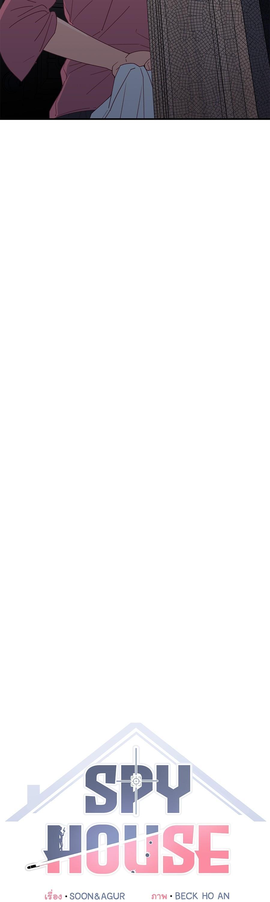 Manga-lc-com อ่านมังงะ อ่านการ์ตูน ออนไลน์ ฟรี Spy House ตอนที่ 1 2 3 4 5 6 7 8 9 10 11 12 13 14 ฟรี ไม่มีโฆษณา Manga-lc - อ่าน มังงะ อ่าน การ์ตูน ออนไลน์ อ่านมังงะ ฟรี