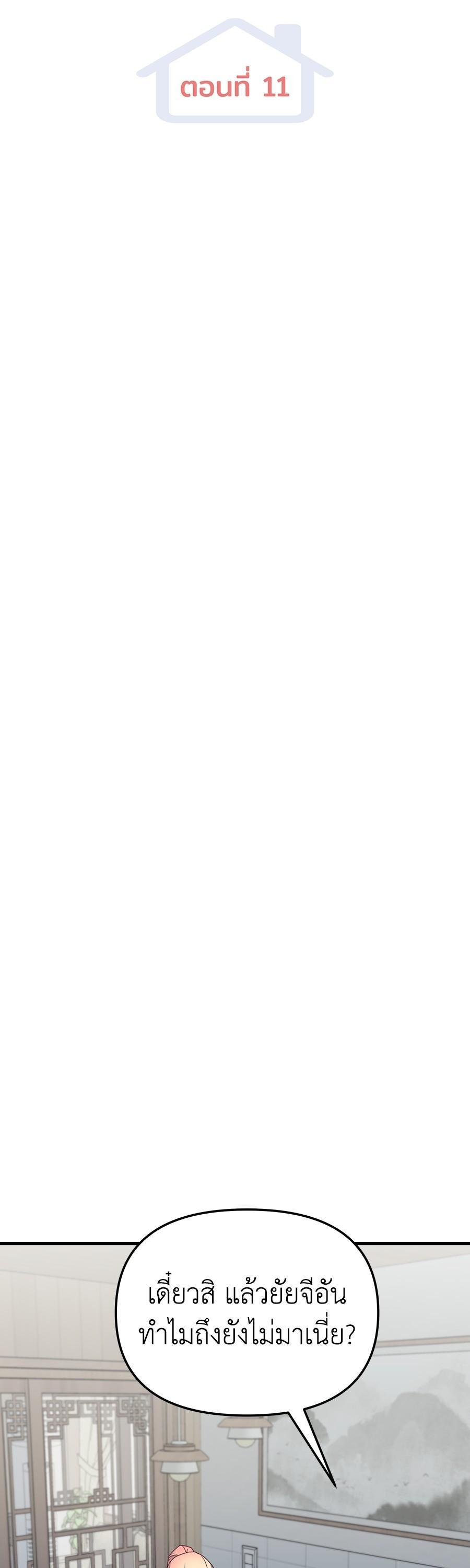 Manga-lc-com อ่านมังงะ อ่านการ์ตูน ออนไลน์ ฟรี Spy House ตอนที่ 1 2 3 4 5 6 7 8 9 10 11 12 13 14 ฟรี ไม่มีโฆษณา Manga-lc - อ่าน มังงะ อ่าน การ์ตูน ออนไลน์ อ่านมังงะ ฟรี