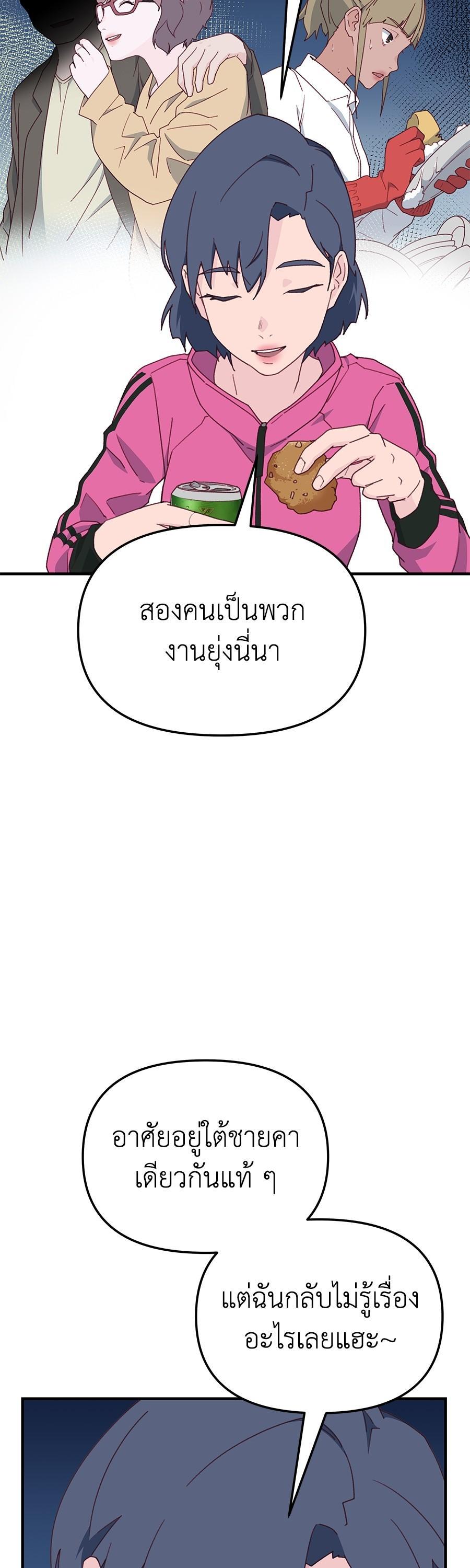 Manga-lc-com อ่านมังงะ อ่านการ์ตูน ออนไลน์ ฟรี Spy House ตอนที่ 1 2 3 4 5 6 7 8 9 10 11 12 13 14 ฟรี ไม่มีโฆษณา Manga-lc - อ่าน มังงะ อ่าน การ์ตูน ออนไลน์ อ่านมังงะ ฟรี