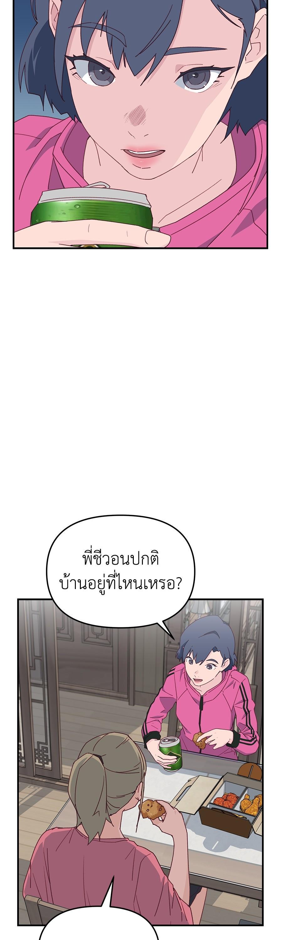Manga-lc-com อ่านมังงะ อ่านการ์ตูน ออนไลน์ ฟรี Spy House ตอนที่ 1 2 3 4 5 6 7 8 9 10 11 12 13 14 ฟรี ไม่มีโฆษณา Manga-lc - อ่าน มังงะ อ่าน การ์ตูน ออนไลน์ อ่านมังงะ ฟรี