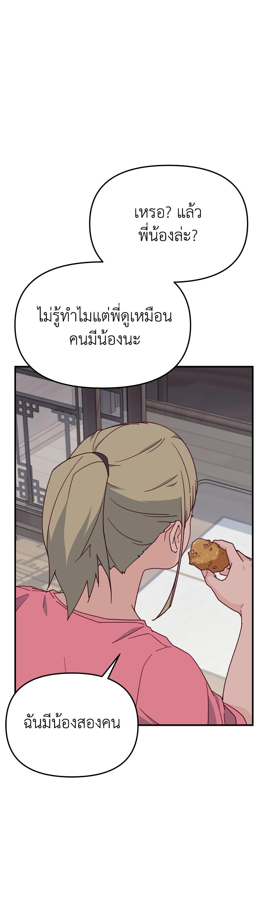 Manga-lc-com อ่านมังงะ อ่านการ์ตูน ออนไลน์ ฟรี Spy House ตอนที่ 1 2 3 4 5 6 7 8 9 10 11 12 13 14 ฟรี ไม่มีโฆษณา Manga-lc - อ่าน มังงะ อ่าน การ์ตูน ออนไลน์ อ่านมังงะ ฟรี