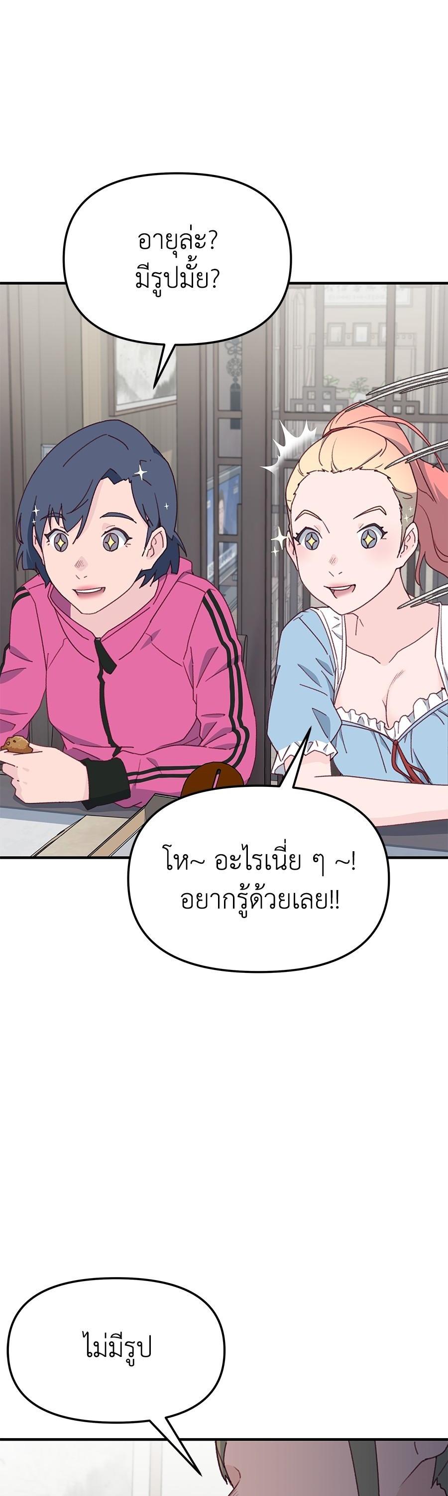 Manga-lc-com อ่านมังงะ อ่านการ์ตูน ออนไลน์ ฟรี Spy House ตอนที่ 1 2 3 4 5 6 7 8 9 10 11 12 13 14 ฟรี ไม่มีโฆษณา Manga-lc - อ่าน มังงะ อ่าน การ์ตูน ออนไลน์ อ่านมังงะ ฟรี