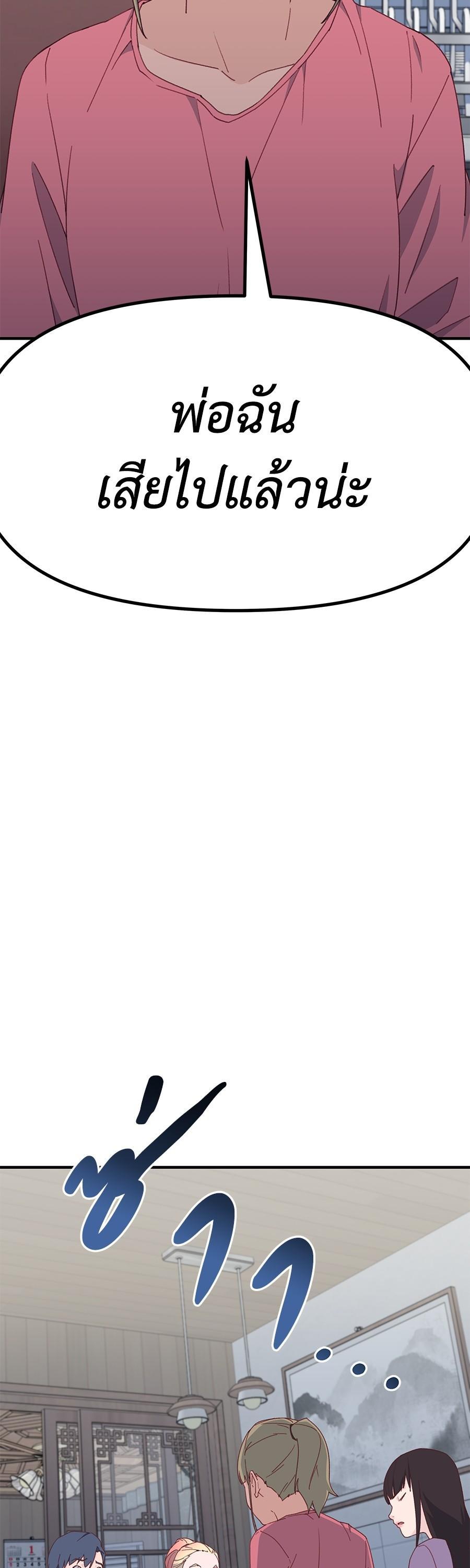 Manga-lc-com อ่านมังงะ อ่านการ์ตูน ออนไลน์ ฟรี Spy House ตอนที่ 1 2 3 4 5 6 7 8 9 10 11 12 13 14 ฟรี ไม่มีโฆษณา Manga-lc - อ่าน มังงะ อ่าน การ์ตูน ออนไลน์ อ่านมังงะ ฟรี