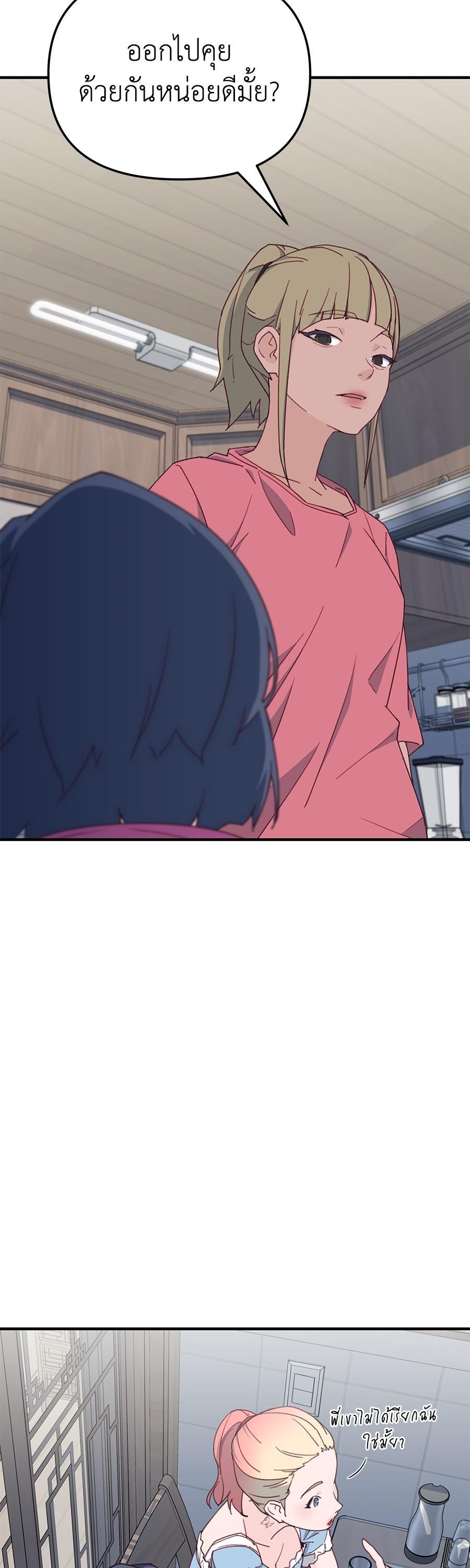 Manga-lc-com อ่านมังงะ อ่านการ์ตูน ออนไลน์ ฟรี Spy House ตอนที่ 1 2 3 4 5 6 7 8 9 10 11 12 13 14 ฟรี ไม่มีโฆษณา Manga-lc - อ่าน มังงะ อ่าน การ์ตูน ออนไลน์ อ่านมังงะ ฟรี