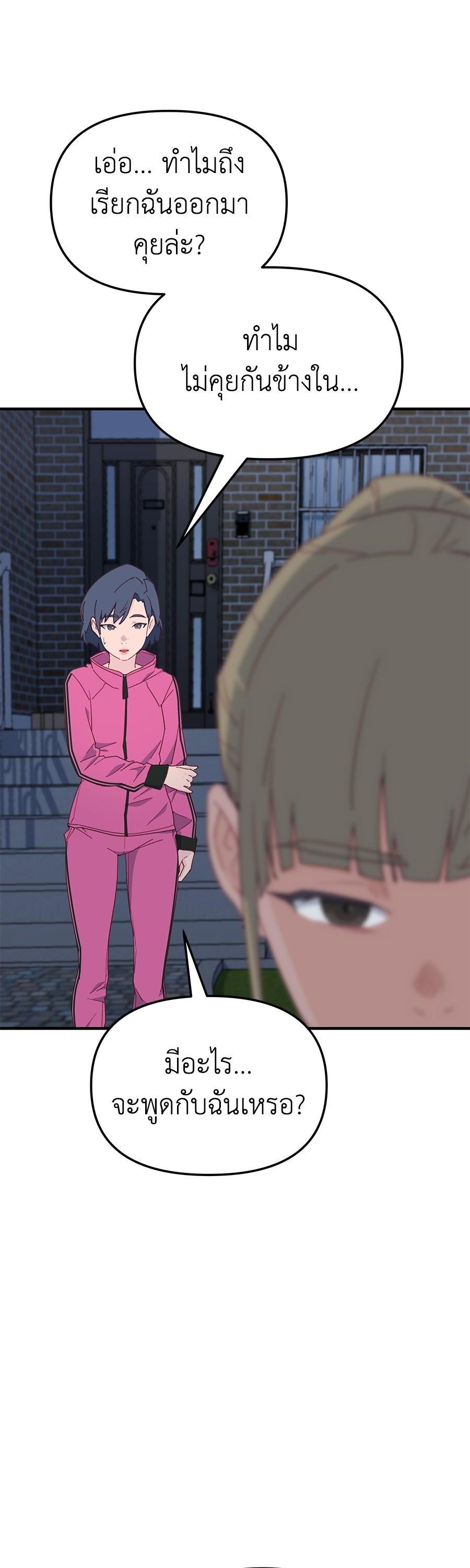 Manga-lc-com อ่านมังงะ อ่านการ์ตูน ออนไลน์ ฟรี Spy House ตอนที่ 1 2 3 4 5 6 7 8 9 10 11 12 13 14 ฟรี ไม่มีโฆษณา Manga-lc - อ่าน มังงะ อ่าน การ์ตูน ออนไลน์ อ่านมังงะ ฟรี