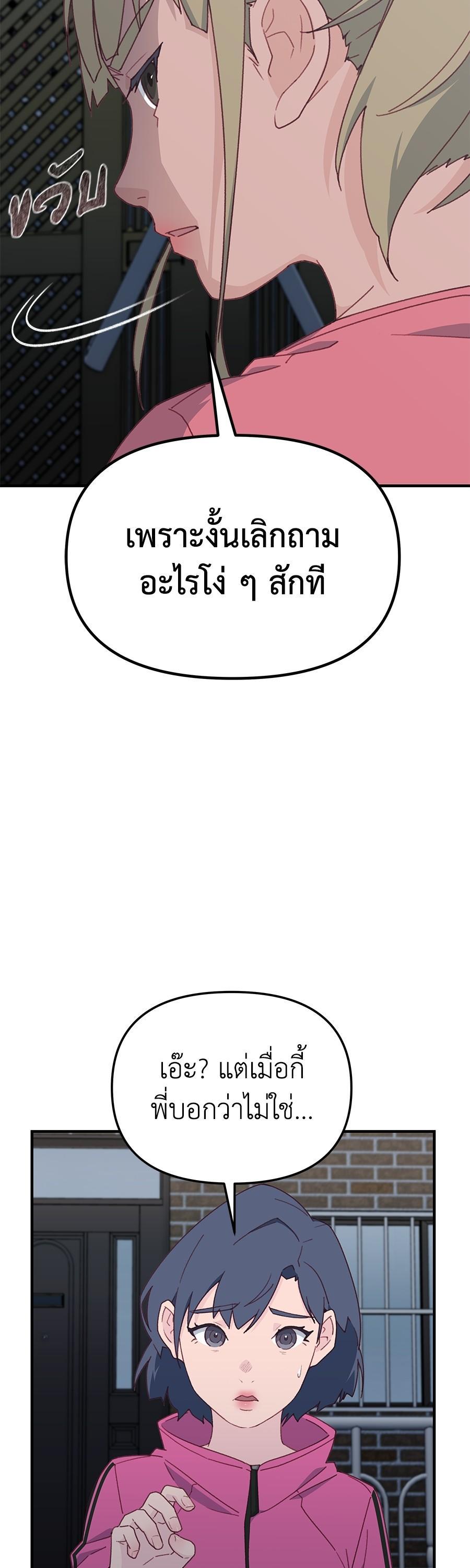 Manga-lc-com อ่านมังงะ อ่านการ์ตูน ออนไลน์ ฟรี Spy House ตอนที่ 1 2 3 4 5 6 7 8 9 10 11 12 13 14 ฟรี ไม่มีโฆษณา Manga-lc - อ่าน มังงะ อ่าน การ์ตูน ออนไลน์ อ่านมังงะ ฟรี