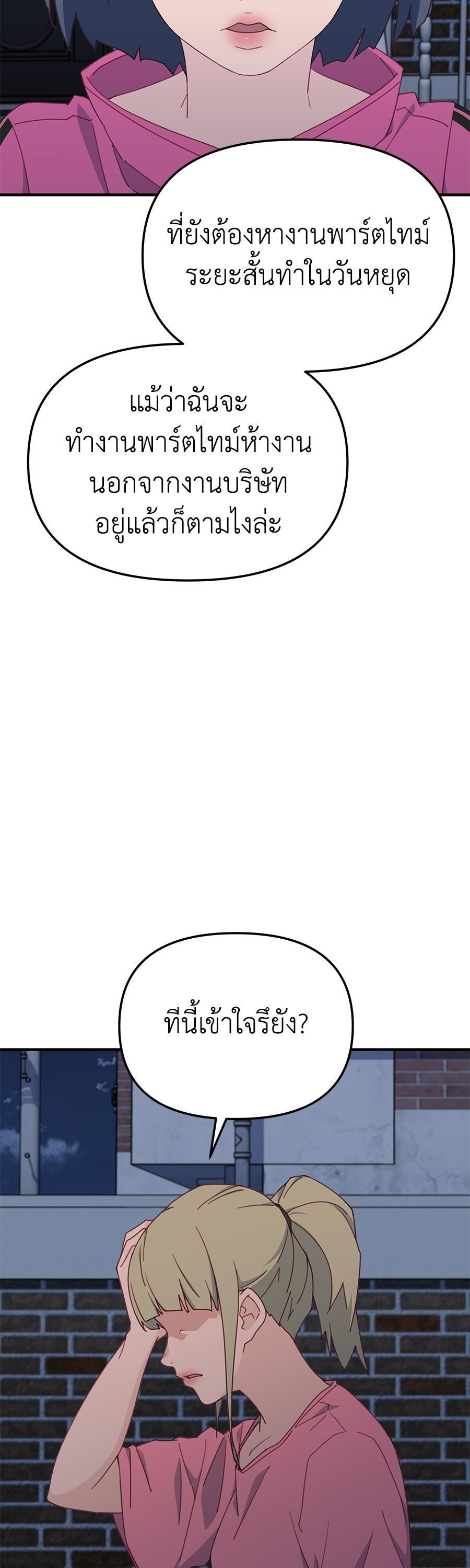 Manga-lc-com อ่านมังงะ อ่านการ์ตูน ออนไลน์ ฟรี Spy House ตอนที่ 1 2 3 4 5 6 7 8 9 10 11 12 13 14 ฟรี ไม่มีโฆษณา Manga-lc - อ่าน มังงะ อ่าน การ์ตูน ออนไลน์ อ่านมังงะ ฟรี