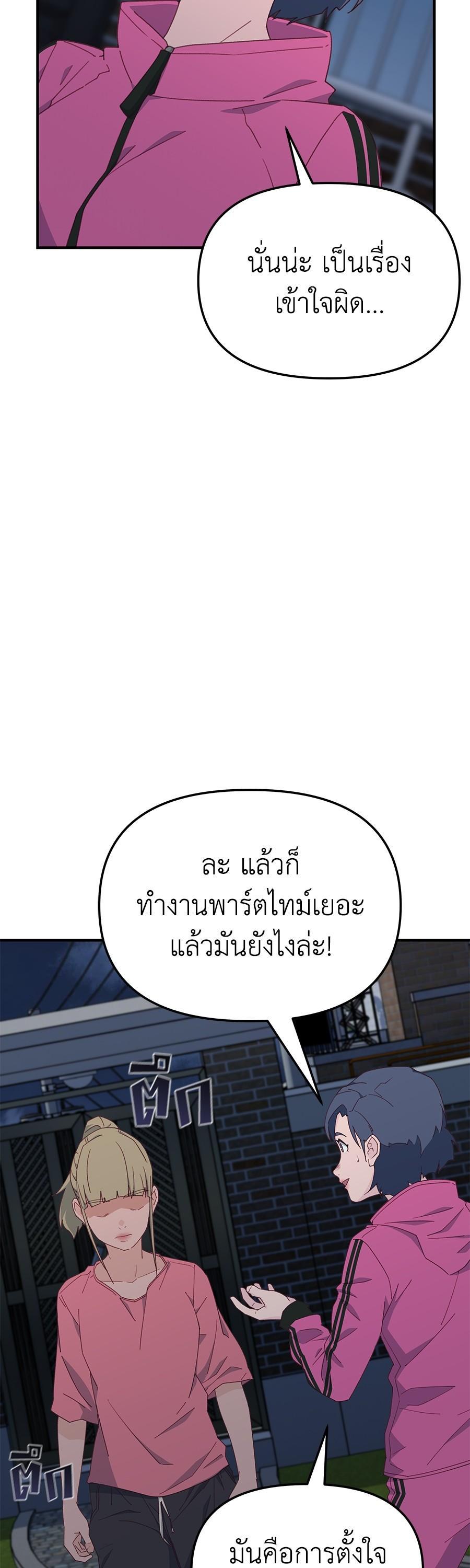 Manga-lc-com อ่านมังงะ อ่านการ์ตูน ออนไลน์ ฟรี Spy House ตอนที่ 1 2 3 4 5 6 7 8 9 10 11 12 13 14 ฟรี ไม่มีโฆษณา Manga-lc - อ่าน มังงะ อ่าน การ์ตูน ออนไลน์ อ่านมังงะ ฟรี