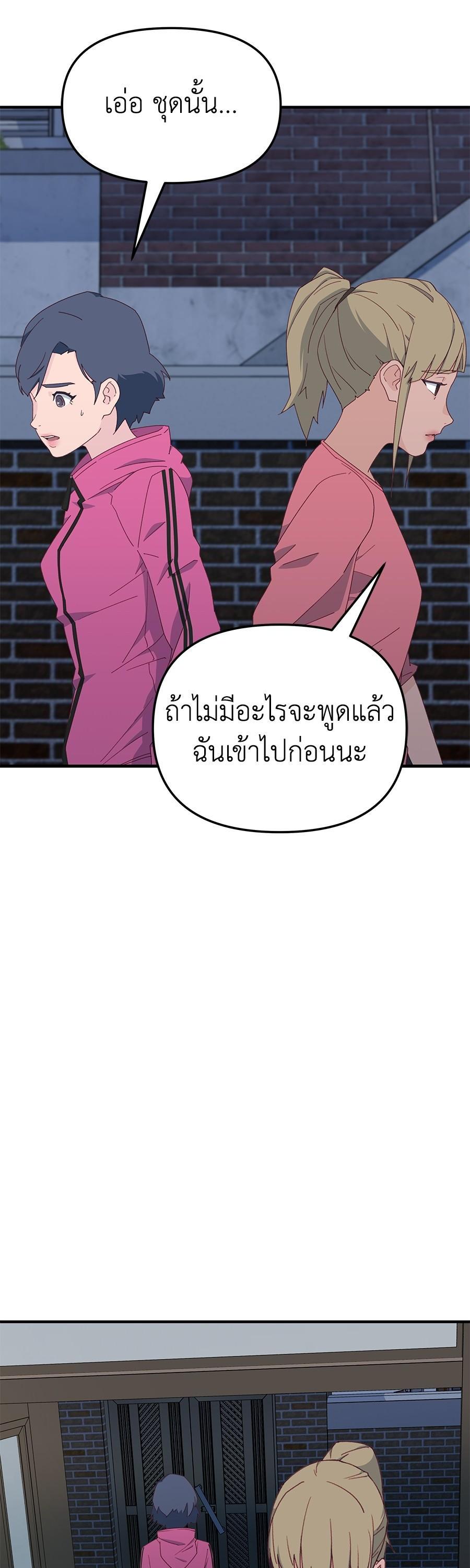 Manga-lc-com อ่านมังงะ อ่านการ์ตูน ออนไลน์ ฟรี Spy House ตอนที่ 1 2 3 4 5 6 7 8 9 10 11 12 13 14 ฟรี ไม่มีโฆษณา Manga-lc - อ่าน มังงะ อ่าน การ์ตูน ออนไลน์ อ่านมังงะ ฟรี