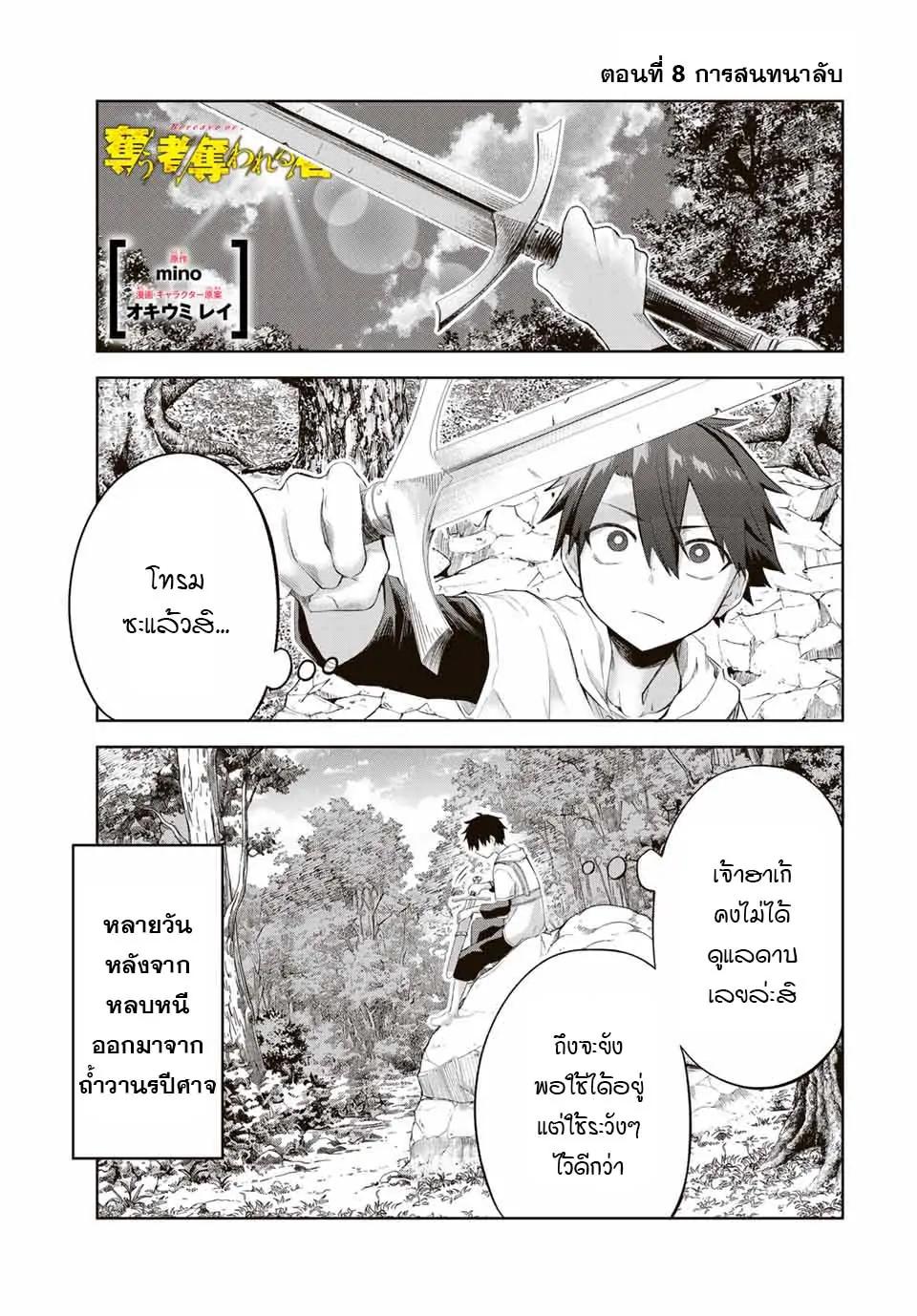 Manga-lc-com อ่านมังงะ อ่านการ์ตูน ออนไลน์ ฟรี Ubau Mono Ubawareru Mono ตอนที่ 1 2 3 4 5 6 7 8 9 10 11 12 13 14 ฟรี ไม่มีโฆษณา Manga-lc - อ่าน มังงะ อ่าน การ์ตูน ออนไลน์ อ่านมังงะ ฟรี