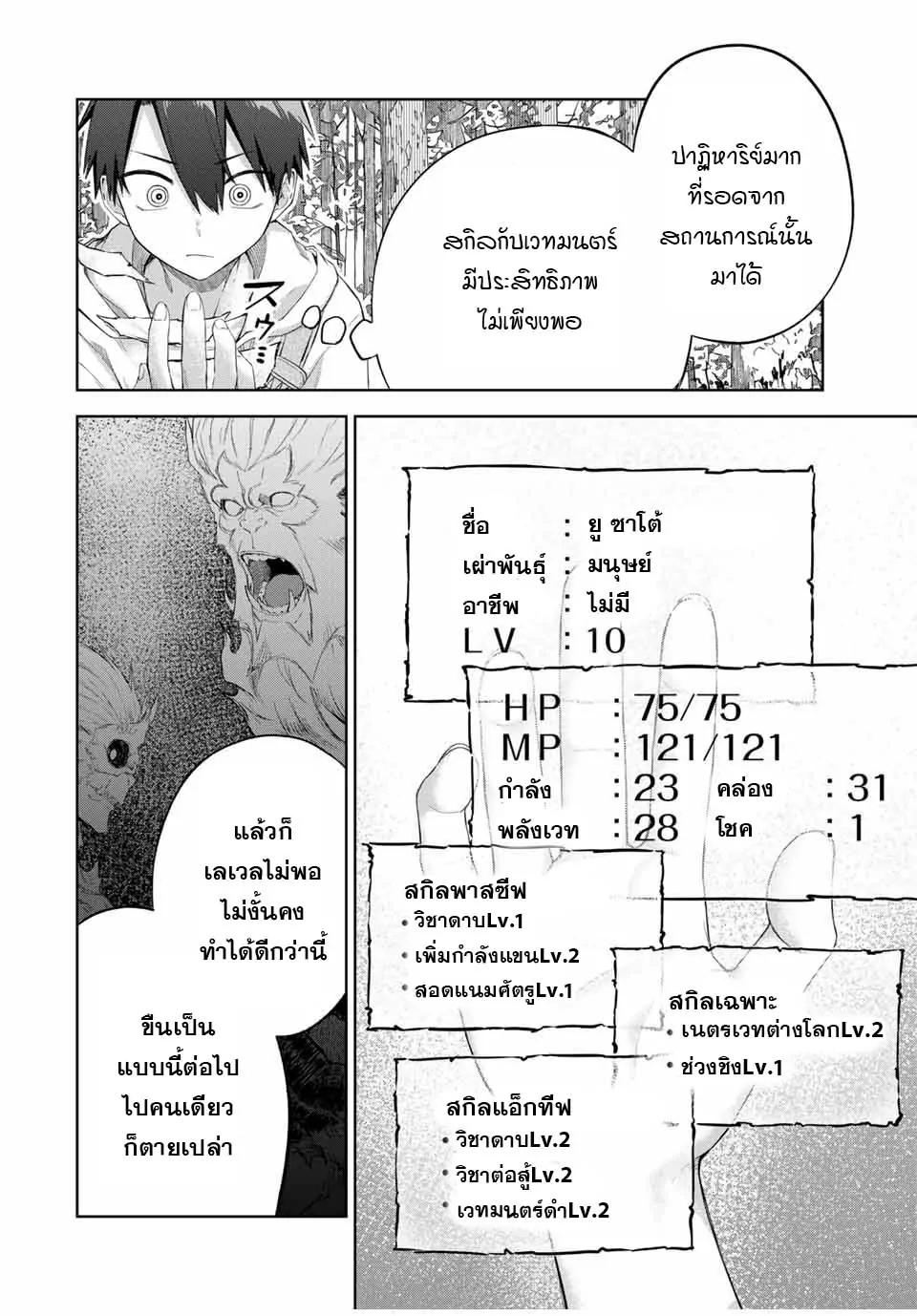 Manga-lc-com อ่านมังงะ อ่านการ์ตูน ออนไลน์ ฟรี Ubau Mono Ubawareru Mono ตอนที่ 1 2 3 4 5 6 7 8 9 10 11 12 13 14 ฟรี ไม่มีโฆษณา Manga-lc - อ่าน มังงะ อ่าน การ์ตูน ออนไลน์ อ่านมังงะ ฟรี
