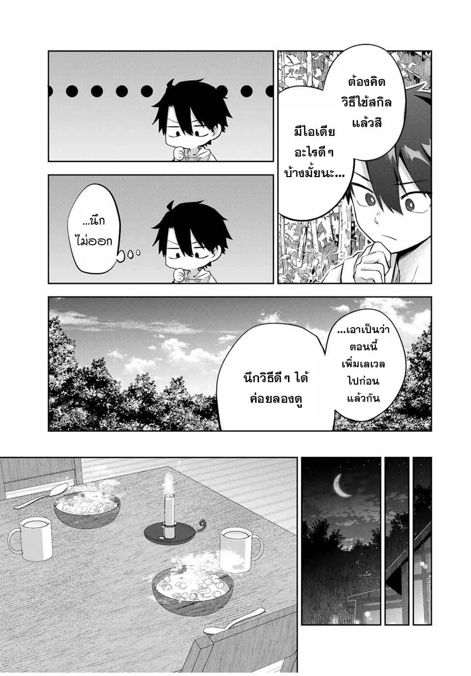 Manga-lc-com อ่านมังงะ อ่านการ์ตูน ออนไลน์ ฟรี Ubau Mono Ubawareru Mono ตอนที่ 1 2 3 4 5 6 7 8 9 10 11 12 13 14 ฟรี ไม่มีโฆษณา Manga-lc - อ่าน มังงะ อ่าน การ์ตูน ออนไลน์ อ่านมังงะ ฟรี