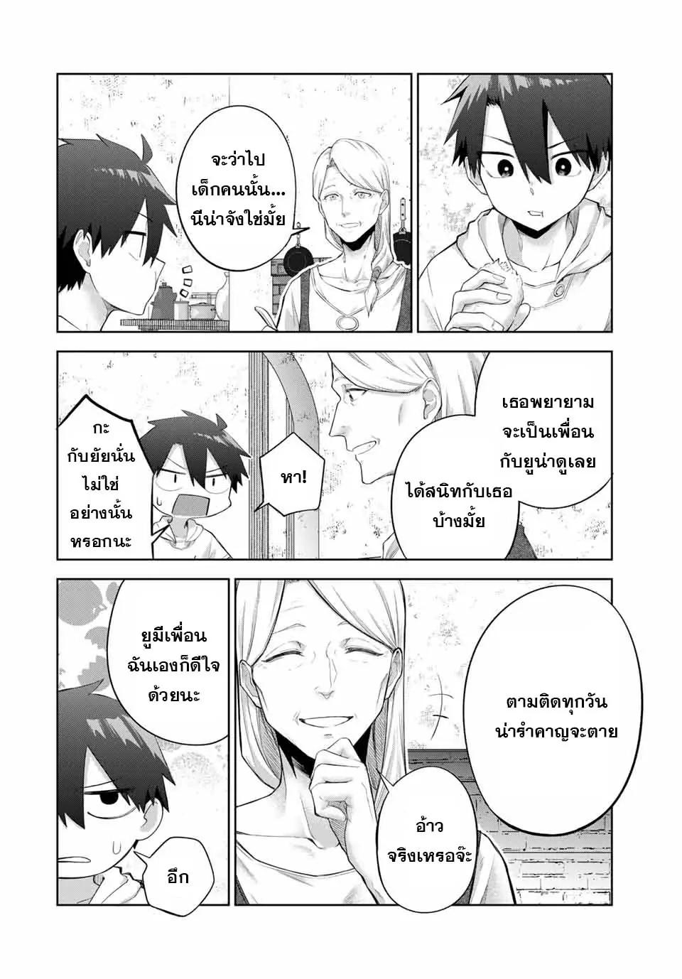 Manga-lc-com อ่านมังงะ อ่านการ์ตูน ออนไลน์ ฟรี Ubau Mono Ubawareru Mono ตอนที่ 1 2 3 4 5 6 7 8 9 10 11 12 13 14 ฟรี ไม่มีโฆษณา Manga-lc - อ่าน มังงะ อ่าน การ์ตูน ออนไลน์ อ่านมังงะ ฟรี