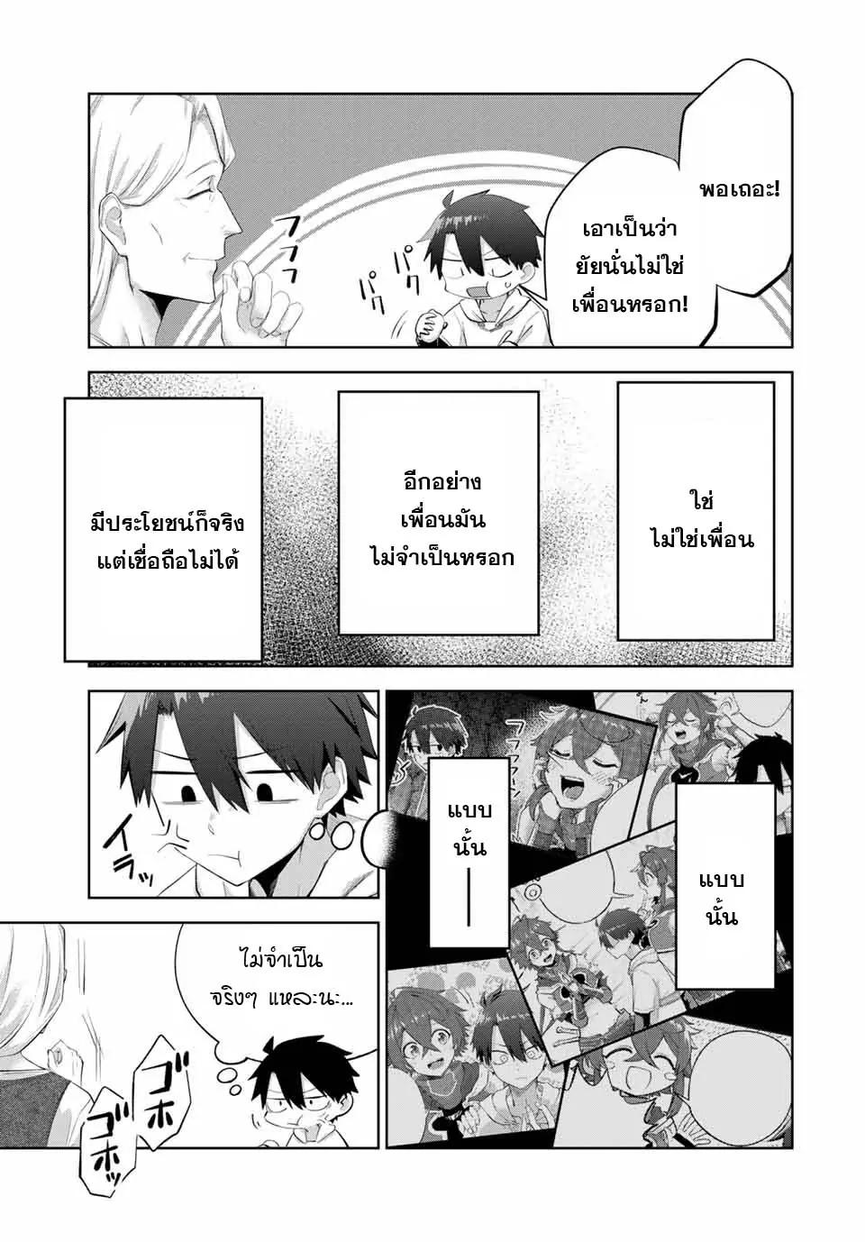 Manga-lc-com อ่านมังงะ อ่านการ์ตูน ออนไลน์ ฟรี Ubau Mono Ubawareru Mono ตอนที่ 1 2 3 4 5 6 7 8 9 10 11 12 13 14 ฟรี ไม่มีโฆษณา Manga-lc - อ่าน มังงะ อ่าน การ์ตูน ออนไลน์ อ่านมังงะ ฟรี