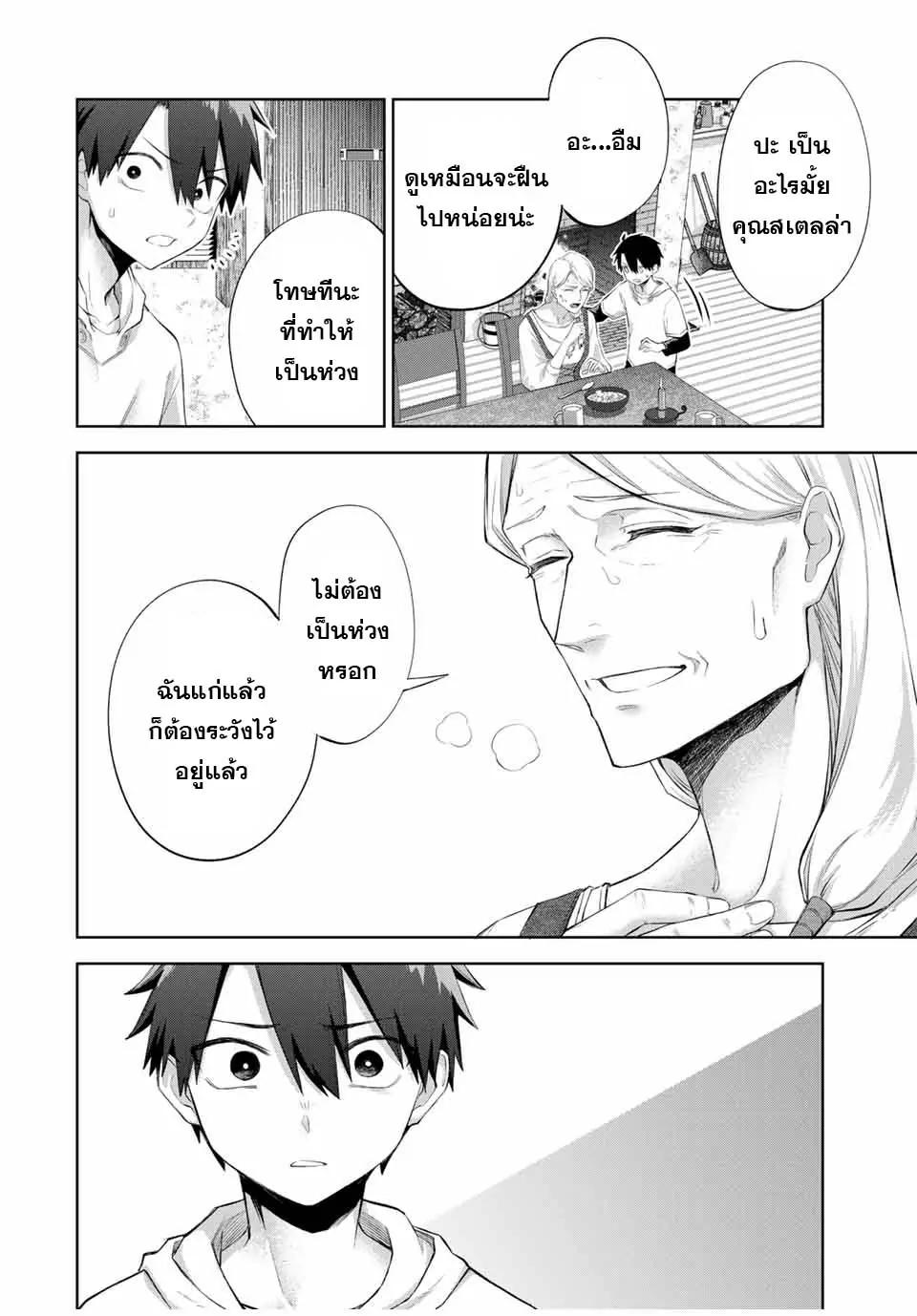 Manga-lc-com อ่านมังงะ อ่านการ์ตูน ออนไลน์ ฟรี Ubau Mono Ubawareru Mono ตอนที่ 1 2 3 4 5 6 7 8 9 10 11 12 13 14 ฟรี ไม่มีโฆษณา Manga-lc - อ่าน มังงะ อ่าน การ์ตูน ออนไลน์ อ่านมังงะ ฟรี