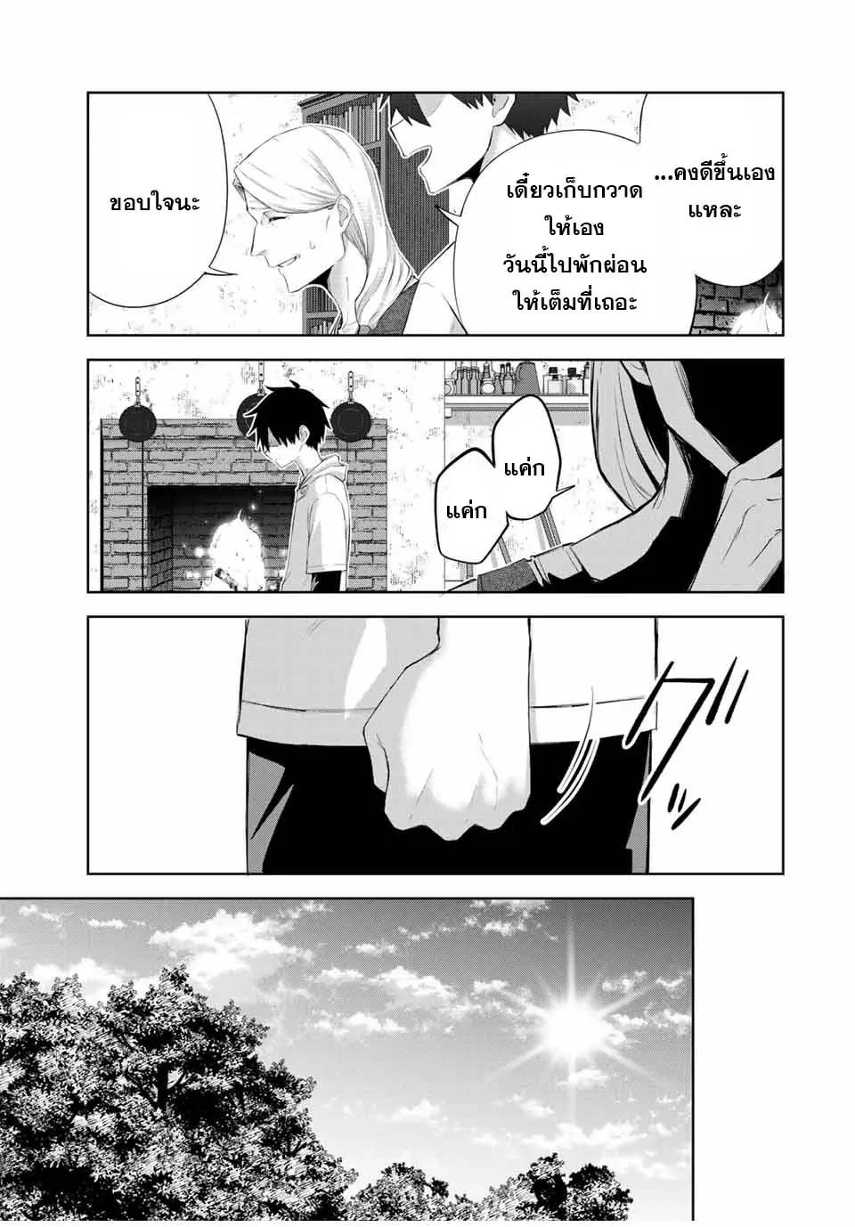 Manga-lc-com อ่านมังงะ อ่านการ์ตูน ออนไลน์ ฟรี Ubau Mono Ubawareru Mono ตอนที่ 1 2 3 4 5 6 7 8 9 10 11 12 13 14 ฟรี ไม่มีโฆษณา Manga-lc - อ่าน มังงะ อ่าน การ์ตูน ออนไลน์ อ่านมังงะ ฟรี