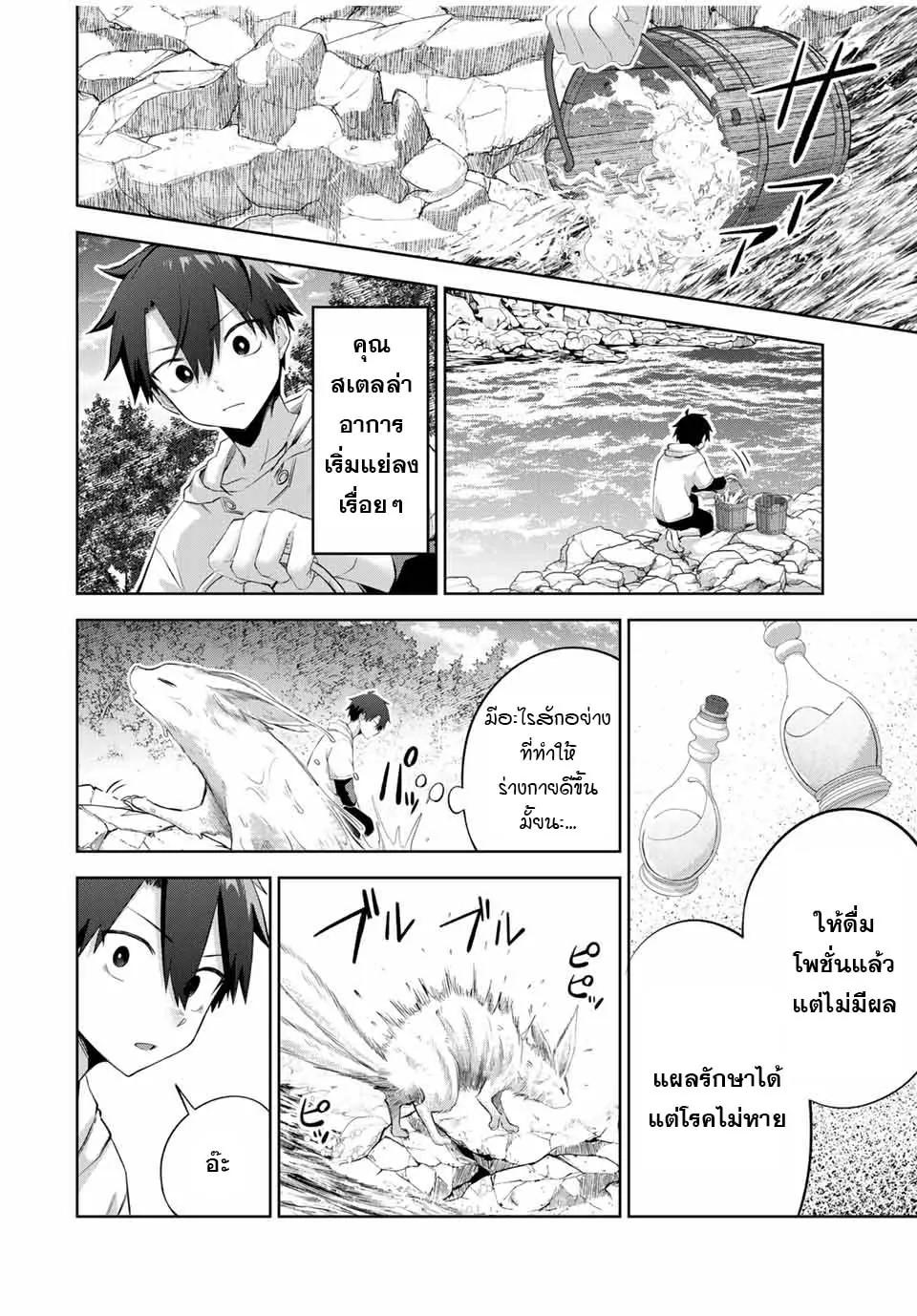 Manga-lc-com อ่านมังงะ อ่านการ์ตูน ออนไลน์ ฟรี Ubau Mono Ubawareru Mono ตอนที่ 1 2 3 4 5 6 7 8 9 10 11 12 13 14 ฟรี ไม่มีโฆษณา Manga-lc - อ่าน มังงะ อ่าน การ์ตูน ออนไลน์ อ่านมังงะ ฟรี