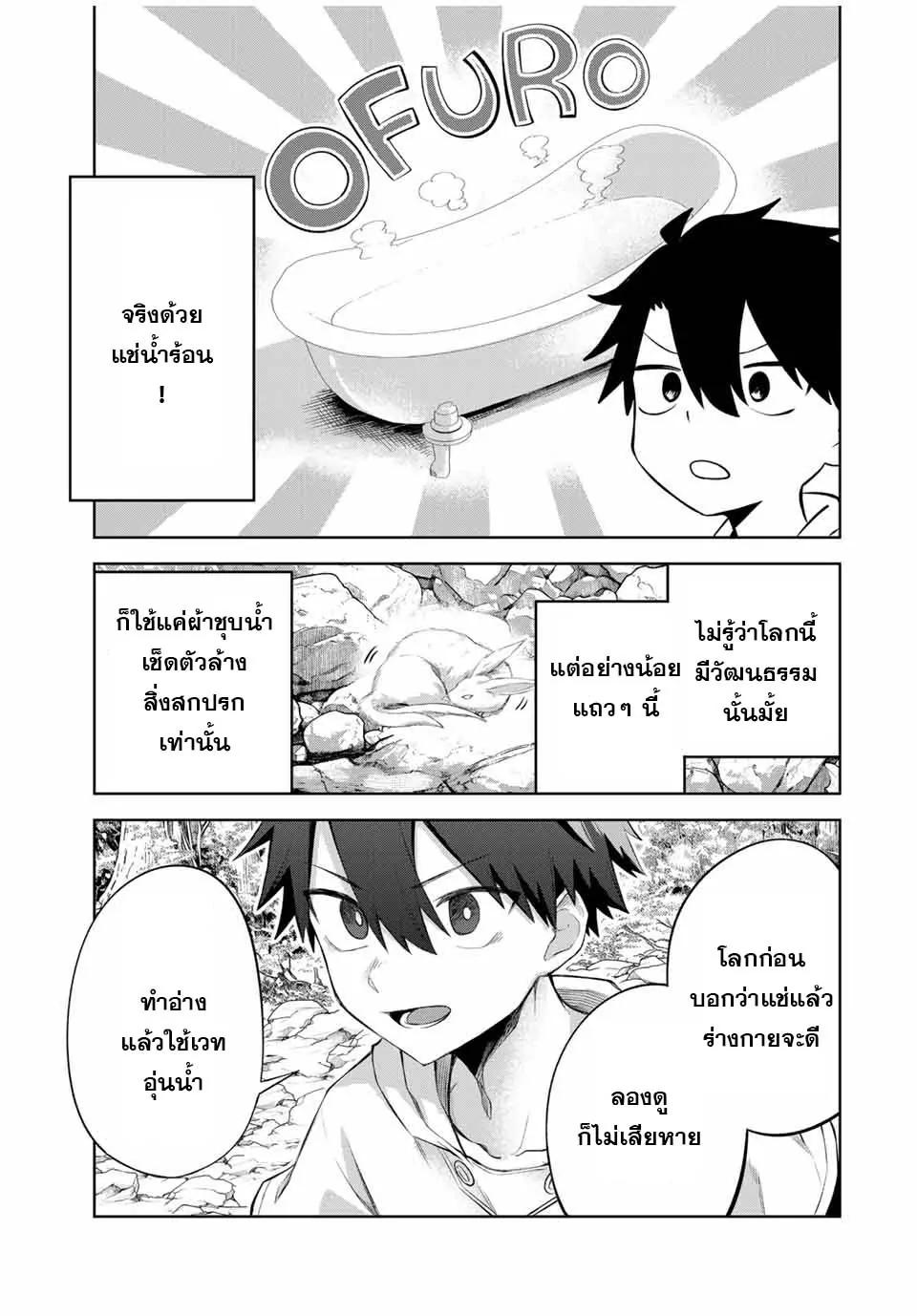 Manga-lc-com อ่านมังงะ อ่านการ์ตูน ออนไลน์ ฟรี Ubau Mono Ubawareru Mono ตอนที่ 1 2 3 4 5 6 7 8 9 10 11 12 13 14 ฟรี ไม่มีโฆษณา Manga-lc - อ่าน มังงะ อ่าน การ์ตูน ออนไลน์ อ่านมังงะ ฟรี