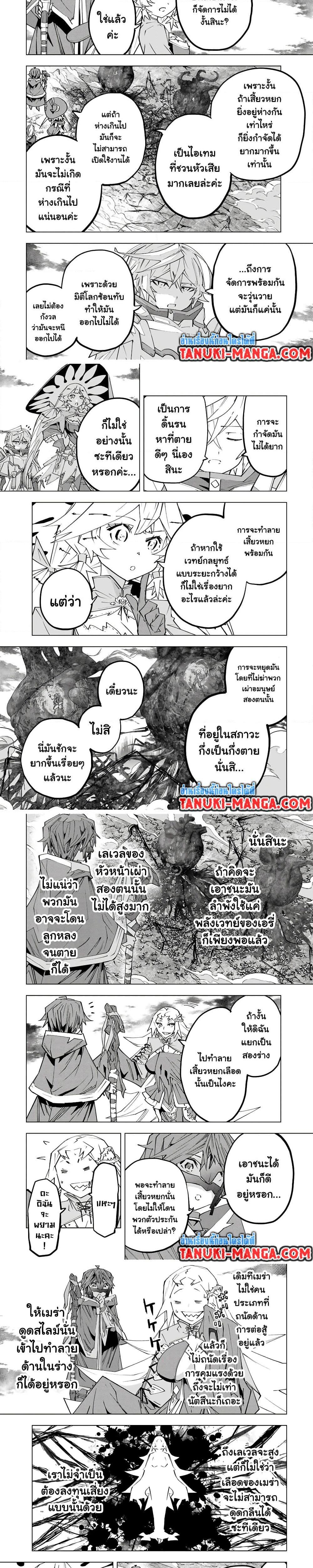 Manga-lc-com อ่านมังงะ อ่านการ์ตูน ออนไลน์ ฟรี Shinjiteita Nakama Tachi Ni Dungeon Okuchi De Korosare Kaketa ga Gift 『Mugen Gacha』 De Level 9999 No Nakama Tachi Wo Te Ni Irete Moto Party Member To Sekai Ni Fukushu & 『Zama A!』 Shimasu! ตอนที่ 1 2 3 4 5 6 7 8 9 10 11 12 13 14 ฟรี ไม่มีโฆษณา Manga-lc - อ่าน มังงะ อ่าน การ์ตูน ออนไลน์ อ่านมังงะ ฟรี