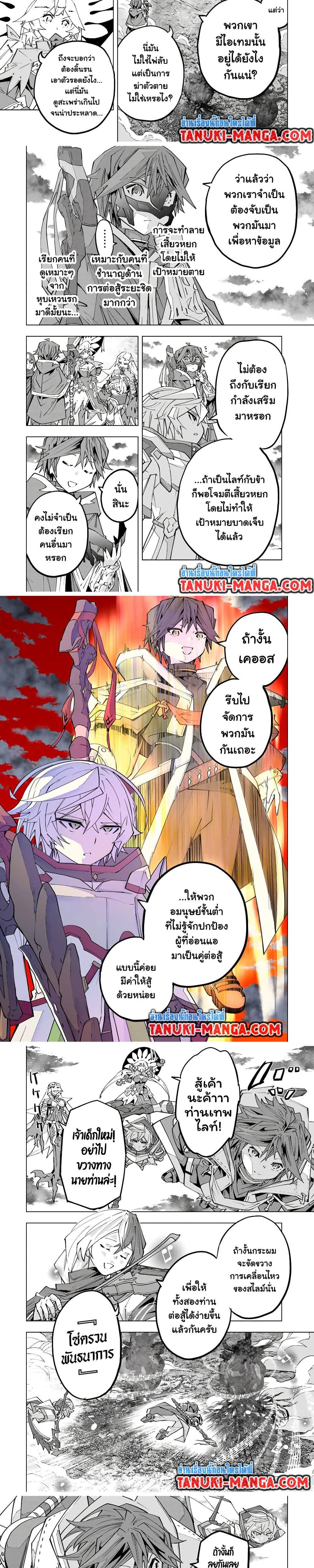 Manga-lc-com อ่านมังงะ อ่านการ์ตูน ออนไลน์ ฟรี Shinjiteita Nakama Tachi Ni Dungeon Okuchi De Korosare Kaketa ga Gift 『Mugen Gacha』 De Level 9999 No Nakama Tachi Wo Te Ni Irete Moto Party Member To Sekai Ni Fukushu & 『Zama A!』 Shimasu! ตอนที่ 1 2 3 4 5 6 7 8 9 10 11 12 13 14 ฟรี ไม่มีโฆษณา Manga-lc - อ่าน มังงะ อ่าน การ์ตูน ออนไลน์ อ่านมังงะ ฟรี