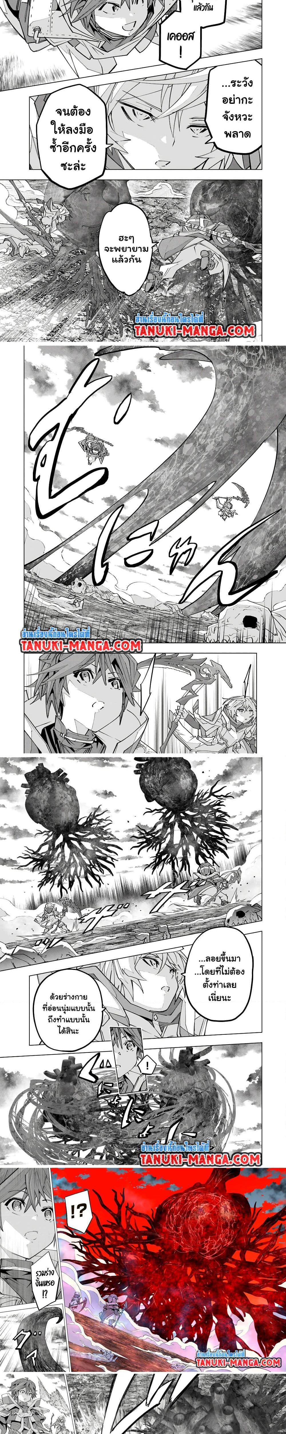 Manga-lc-com อ่านมังงะ อ่านการ์ตูน ออนไลน์ ฟรี Shinjiteita Nakama Tachi Ni Dungeon Okuchi De Korosare Kaketa ga Gift 『Mugen Gacha』 De Level 9999 No Nakama Tachi Wo Te Ni Irete Moto Party Member To Sekai Ni Fukushu & 『Zama A!』 Shimasu! ตอนที่ 1 2 3 4 5 6 7 8 9 10 11 12 13 14 ฟรี ไม่มีโฆษณา Manga-lc - อ่าน มังงะ อ่าน การ์ตูน ออนไลน์ อ่านมังงะ ฟรี