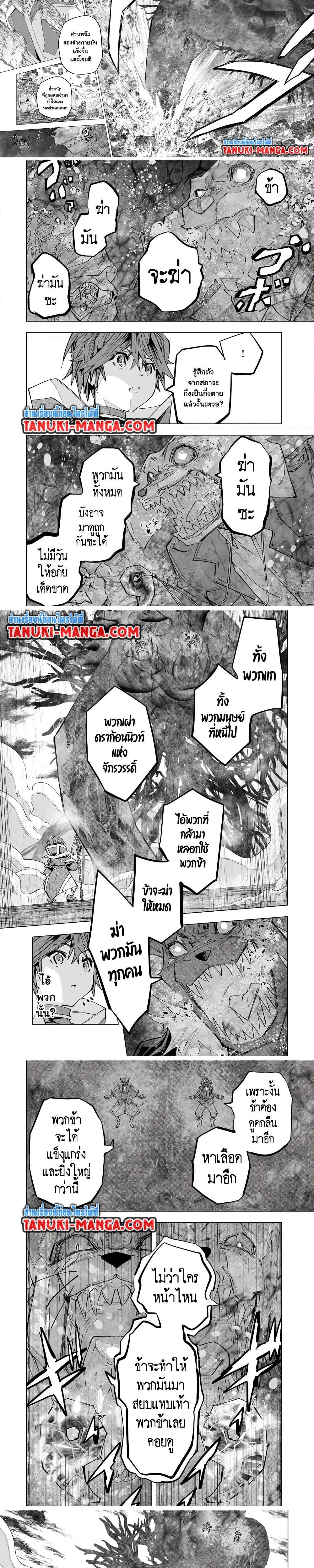 Manga-lc-com อ่านมังงะ อ่านการ์ตูน ออนไลน์ ฟรี Shinjiteita Nakama Tachi Ni Dungeon Okuchi De Korosare Kaketa ga Gift 『Mugen Gacha』 De Level 9999 No Nakama Tachi Wo Te Ni Irete Moto Party Member To Sekai Ni Fukushu & 『Zama A!』 Shimasu! ตอนที่ 1 2 3 4 5 6 7 8 9 10 11 12 13 14 ฟรี ไม่มีโฆษณา Manga-lc - อ่าน มังงะ อ่าน การ์ตูน ออนไลน์ อ่านมังงะ ฟรี