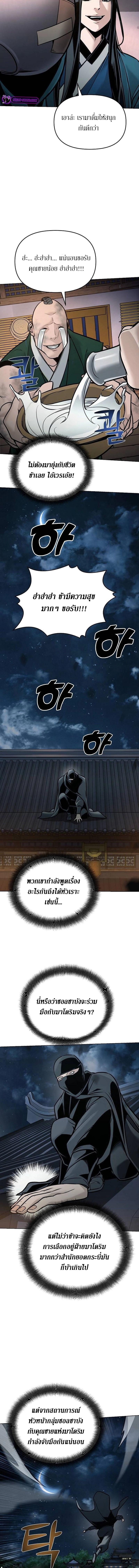 Manga-lc-com อ่านมังงะ อ่านการ์ตูน ออนไลน์ ฟรี The Mysterious World’s Greatest Martial Artist Little Prince ตอนที่ 1 2 3 4 5 6 7 8 9 10 11 12 13 14 ฟรี ไม่มีโฆษณา Manga-lc - อ่าน มังงะ อ่าน การ์ตูน ออนไลน์ อ่านมังงะ ฟรี