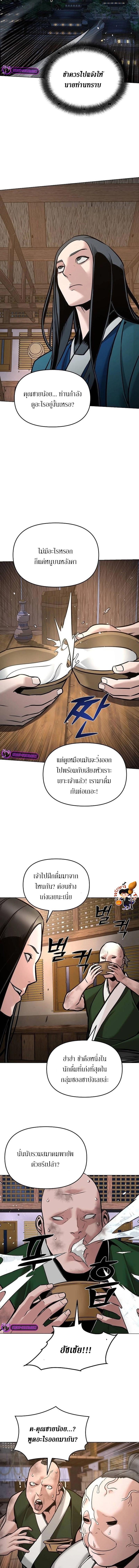 Manga-lc-com อ่านมังงะ อ่านการ์ตูน ออนไลน์ ฟรี The Mysterious World’s Greatest Martial Artist Little Prince ตอนที่ 1 2 3 4 5 6 7 8 9 10 11 12 13 14 ฟรี ไม่มีโฆษณา Manga-lc - อ่าน มังงะ อ่าน การ์ตูน ออนไลน์ อ่านมังงะ ฟรี