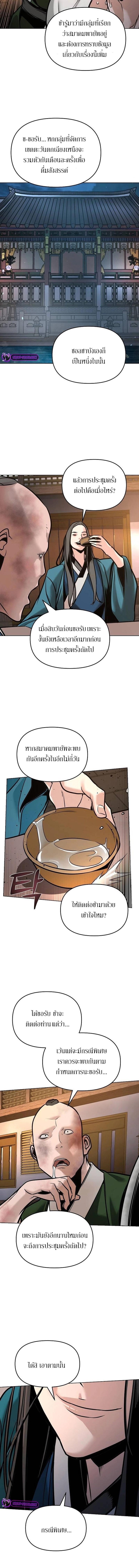 Manga-lc-com อ่านมังงะ อ่านการ์ตูน ออนไลน์ ฟรี The Mysterious World’s Greatest Martial Artist Little Prince ตอนที่ 1 2 3 4 5 6 7 8 9 10 11 12 13 14 ฟรี ไม่มีโฆษณา Manga-lc - อ่าน มังงะ อ่าน การ์ตูน ออนไลน์ อ่านมังงะ ฟรี