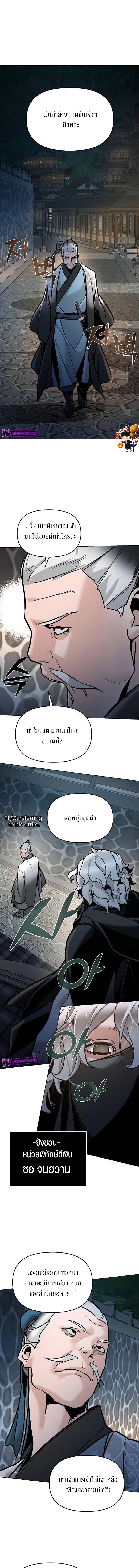 Manga-lc-com อ่านมังงะ อ่านการ์ตูน ออนไลน์ ฟรี The Mysterious World’s Greatest Martial Artist Little Prince ตอนที่ 1 2 3 4 5 6 7 8 9 10 11 12 13 14 ฟรี ไม่มีโฆษณา Manga-lc - อ่าน มังงะ อ่าน การ์ตูน ออนไลน์ อ่านมังงะ ฟรี