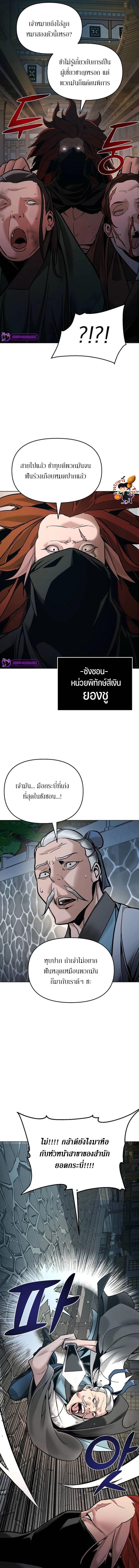 Manga-lc-com อ่านมังงะ อ่านการ์ตูน ออนไลน์ ฟรี The Mysterious World’s Greatest Martial Artist Little Prince ตอนที่ 1 2 3 4 5 6 7 8 9 10 11 12 13 14 ฟรี ไม่มีโฆษณา Manga-lc - อ่าน มังงะ อ่าน การ์ตูน ออนไลน์ อ่านมังงะ ฟรี