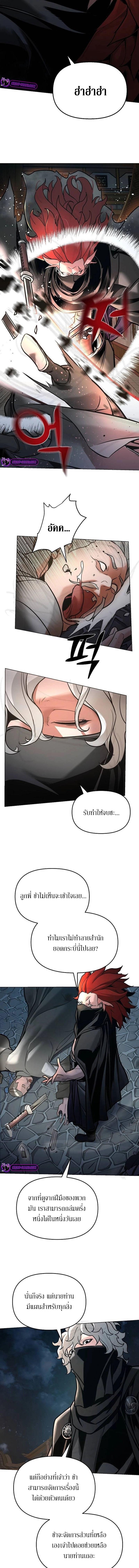 Manga-lc-com อ่านมังงะ อ่านการ์ตูน ออนไลน์ ฟรี The Mysterious World’s Greatest Martial Artist Little Prince ตอนที่ 1 2 3 4 5 6 7 8 9 10 11 12 13 14 ฟรี ไม่มีโฆษณา Manga-lc - อ่าน มังงะ อ่าน การ์ตูน ออนไลน์ อ่านมังงะ ฟรี