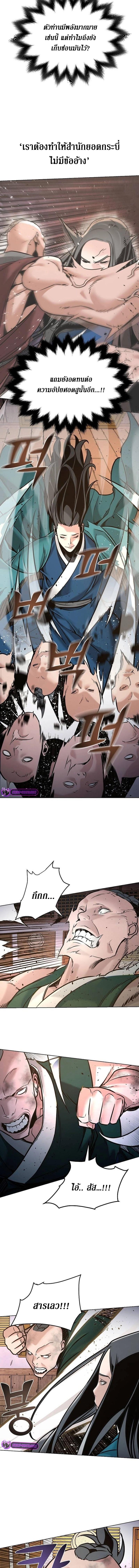 Manga-lc-com อ่านมังงะ อ่านการ์ตูน ออนไลน์ ฟรี The Mysterious World’s Greatest Martial Artist Little Prince ตอนที่ 1 2 3 4 5 6 7 8 9 10 11 12 13 14 ฟรี ไม่มีโฆษณา Manga-lc - อ่าน มังงะ อ่าน การ์ตูน ออนไลน์ อ่านมังงะ ฟรี