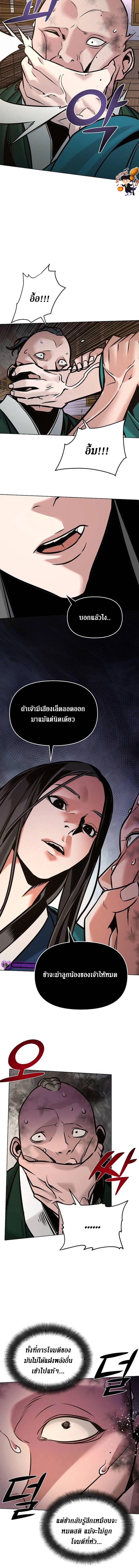 Manga-lc-com อ่านมังงะ อ่านการ์ตูน ออนไลน์ ฟรี The Mysterious World’s Greatest Martial Artist Little Prince ตอนที่ 1 2 3 4 5 6 7 8 9 10 11 12 13 14 ฟรี ไม่มีโฆษณา Manga-lc - อ่าน มังงะ อ่าน การ์ตูน ออนไลน์ อ่านมังงะ ฟรี