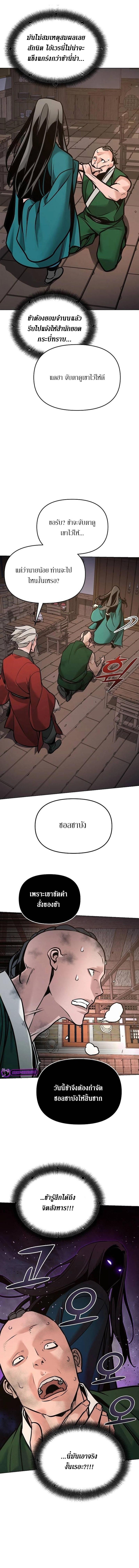 Manga-lc-com อ่านมังงะ อ่านการ์ตูน ออนไลน์ ฟรี The Mysterious World’s Greatest Martial Artist Little Prince ตอนที่ 1 2 3 4 5 6 7 8 9 10 11 12 13 14 ฟรี ไม่มีโฆษณา Manga-lc - อ่าน มังงะ อ่าน การ์ตูน ออนไลน์ อ่านมังงะ ฟรี