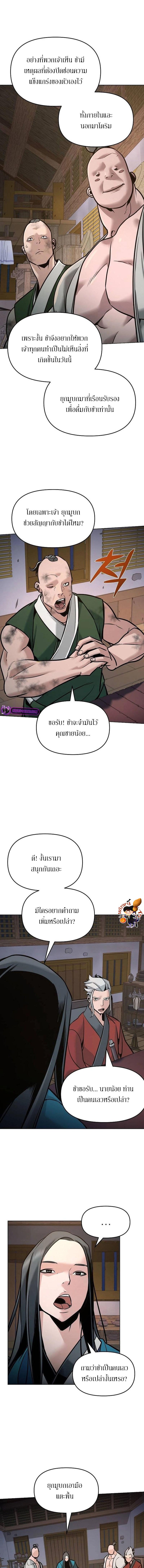 Manga-lc-com อ่านมังงะ อ่านการ์ตูน ออนไลน์ ฟรี The Mysterious World’s Greatest Martial Artist Little Prince ตอนที่ 1 2 3 4 5 6 7 8 9 10 11 12 13 14 ฟรี ไม่มีโฆษณา Manga-lc - อ่าน มังงะ อ่าน การ์ตูน ออนไลน์ อ่านมังงะ ฟรี