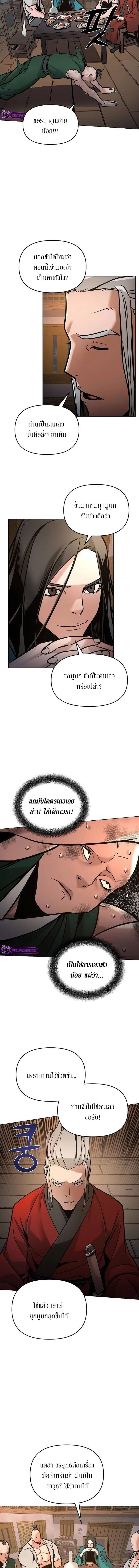 Manga-lc-com อ่านมังงะ อ่านการ์ตูน ออนไลน์ ฟรี The Mysterious World’s Greatest Martial Artist Little Prince ตอนที่ 1 2 3 4 5 6 7 8 9 10 11 12 13 14 ฟรี ไม่มีโฆษณา Manga-lc - อ่าน มังงะ อ่าน การ์ตูน ออนไลน์ อ่านมังงะ ฟรี