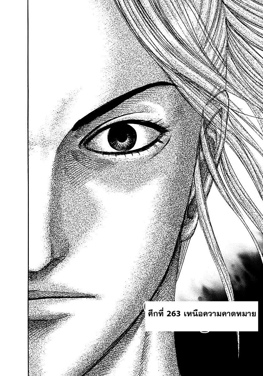 Manga-lc-com อ่านมังงะ อ่านการ์ตูน ออนไลน์ ฟรี Kingdom ตอนที่ 1 2 3 4 5 6 7 8 9 10 11 12 13 14 ฟรี ไม่มีโฆษณา Manga-lc - อ่าน มังงะ อ่าน การ์ตูน ออนไลน์ อ่านมังงะ ฟรี