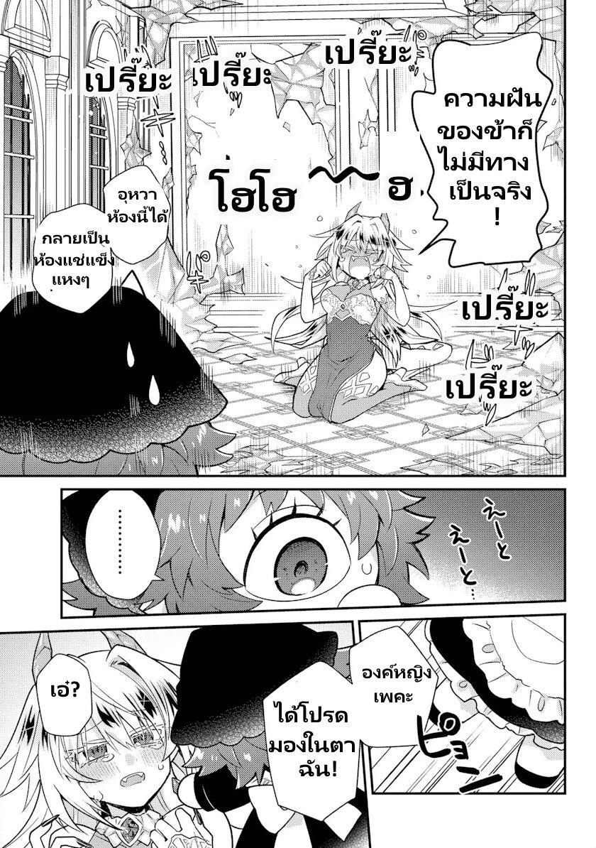Manga-lc-com อ่านมังงะ อ่านการ์ตูน ออนไลน์ ฟรี Attendant Meno and Ice Princess ตอนที่ 1 2 3 4 5 6 7 8 9 10 11 12 13 14 ฟรี ไม่มีโฆษณา Manga-lc - อ่าน มังงะ อ่าน การ์ตูน ออนไลน์ อ่านมังงะ ฟรี
