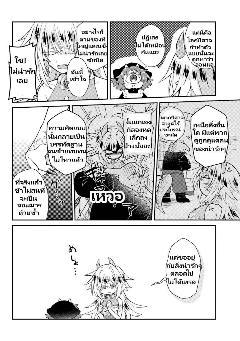 Manga-lc-com อ่านมังงะ อ่านการ์ตูน ออนไลน์ ฟรี Attendant Meno and Ice Princess ตอนที่ 1 2 3 4 5 6 7 8 9 10 11 12 13 14 ฟรี ไม่มีโฆษณา Manga-lc - อ่าน มังงะ อ่าน การ์ตูน ออนไลน์ อ่านมังงะ ฟรี