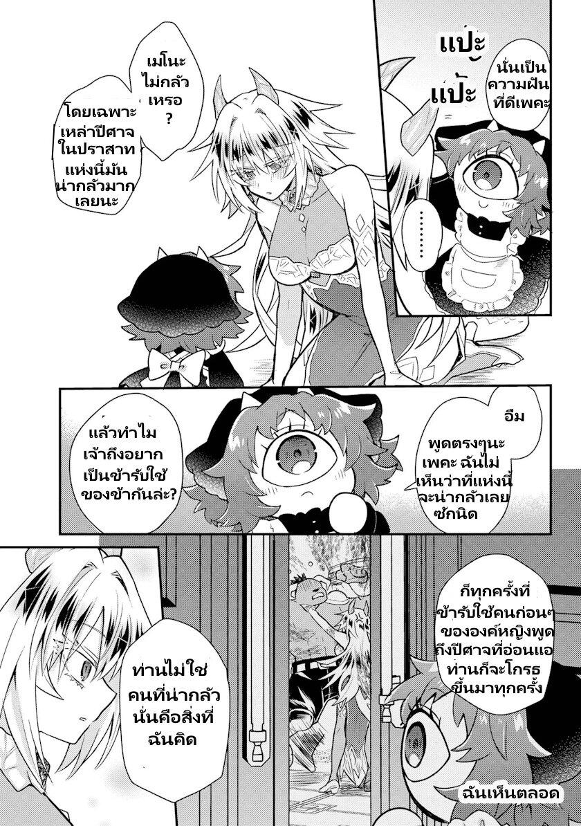 Manga-lc-com อ่านมังงะ อ่านการ์ตูน ออนไลน์ ฟรี Attendant Meno and Ice Princess ตอนที่ 1 2 3 4 5 6 7 8 9 10 11 12 13 14 ฟรี ไม่มีโฆษณา Manga-lc - อ่าน มังงะ อ่าน การ์ตูน ออนไลน์ อ่านมังงะ ฟรี