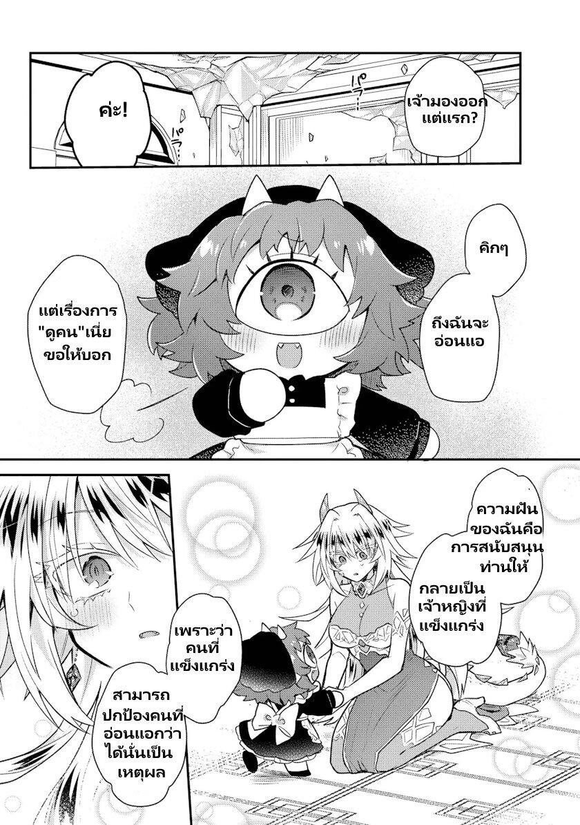 Manga-lc-com อ่านมังงะ อ่านการ์ตูน ออนไลน์ ฟรี Attendant Meno and Ice Princess ตอนที่ 1 2 3 4 5 6 7 8 9 10 11 12 13 14 ฟรี ไม่มีโฆษณา Manga-lc - อ่าน มังงะ อ่าน การ์ตูน ออนไลน์ อ่านมังงะ ฟรี