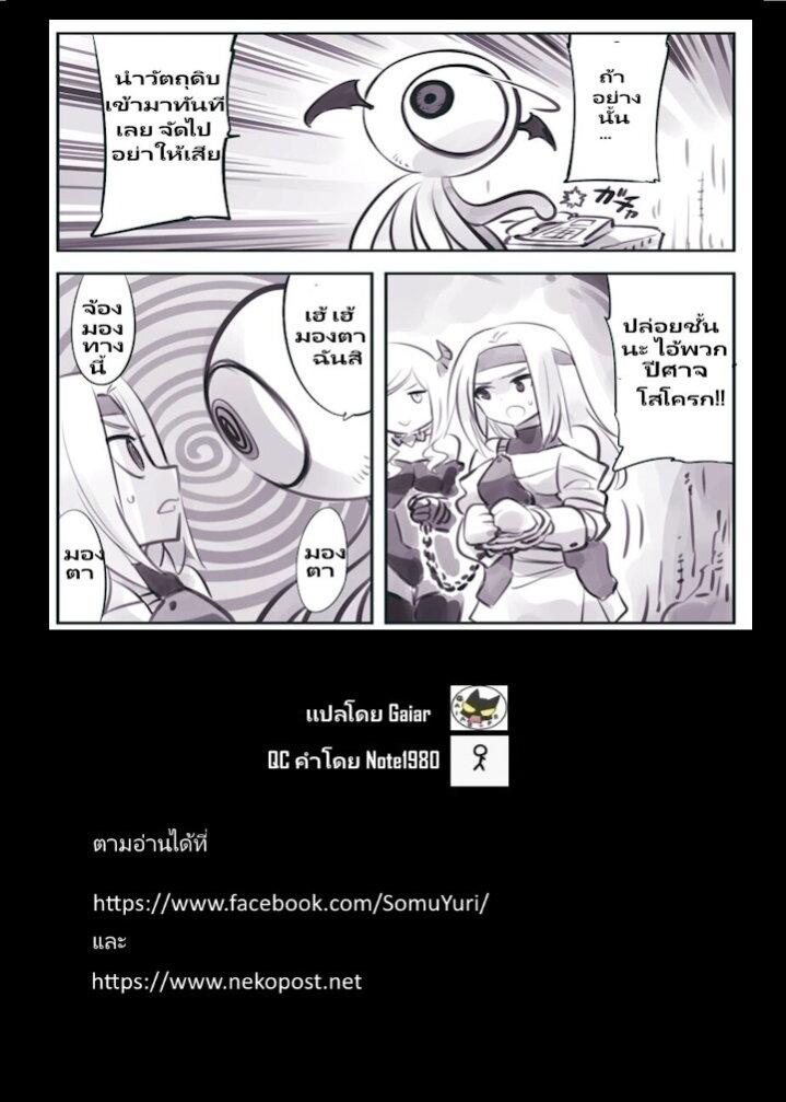Manga-lc-com อ่านมังงะ อ่านการ์ตูน ออนไลน์ ฟรี Attendant Meno and Ice Princess ตอนที่ 1 2 3 4 5 6 7 8 9 10 11 12 13 14 ฟรี ไม่มีโฆษณา Manga-lc - อ่าน มังงะ อ่าน การ์ตูน ออนไลน์ อ่านมังงะ ฟรี