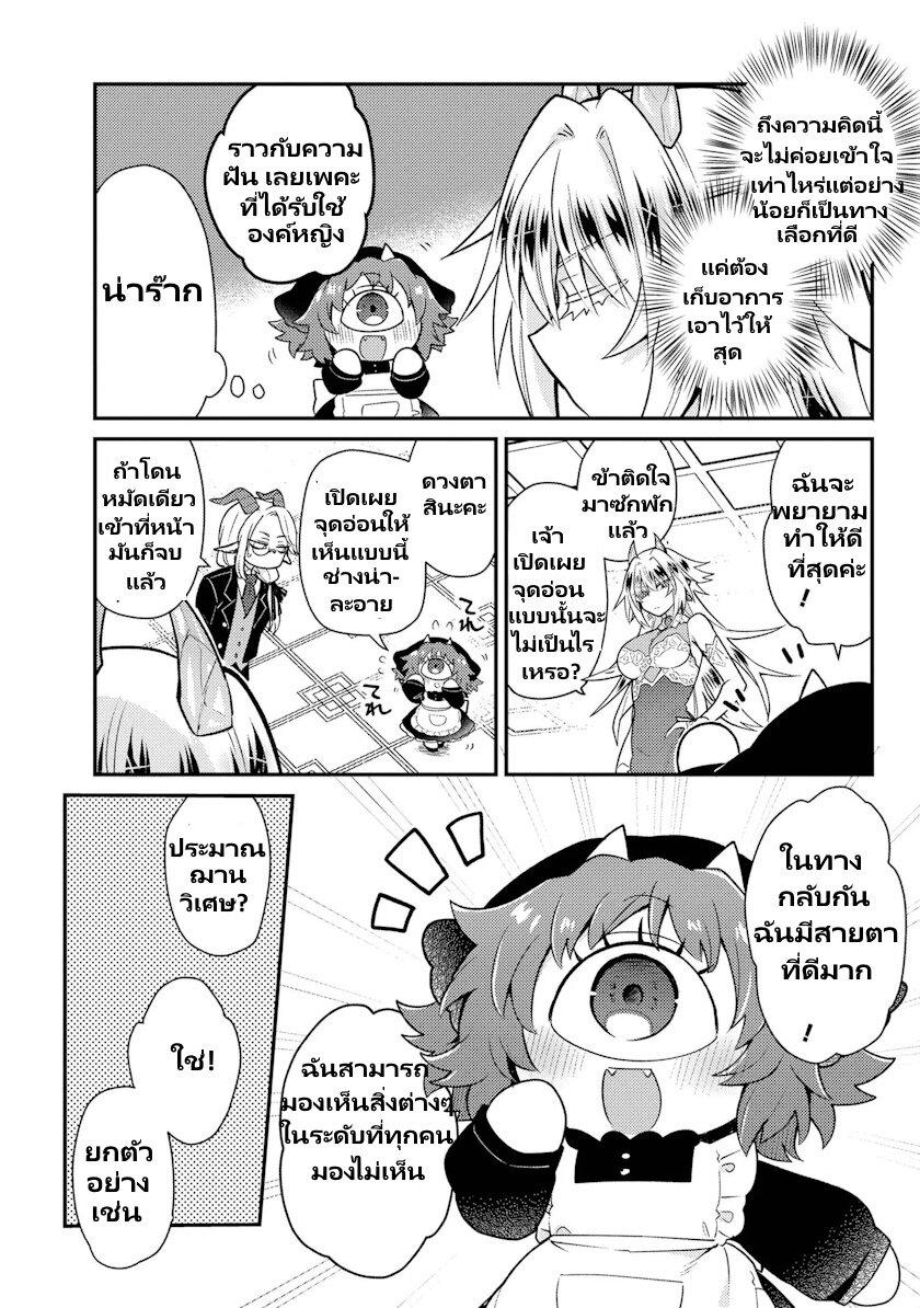 Manga-lc-com อ่านมังงะ อ่านการ์ตูน ออนไลน์ ฟรี Attendant Meno and Ice Princess ตอนที่ 1 2 3 4 5 6 7 8 9 10 11 12 13 14 ฟรี ไม่มีโฆษณา Manga-lc - อ่าน มังงะ อ่าน การ์ตูน ออนไลน์ อ่านมังงะ ฟรี