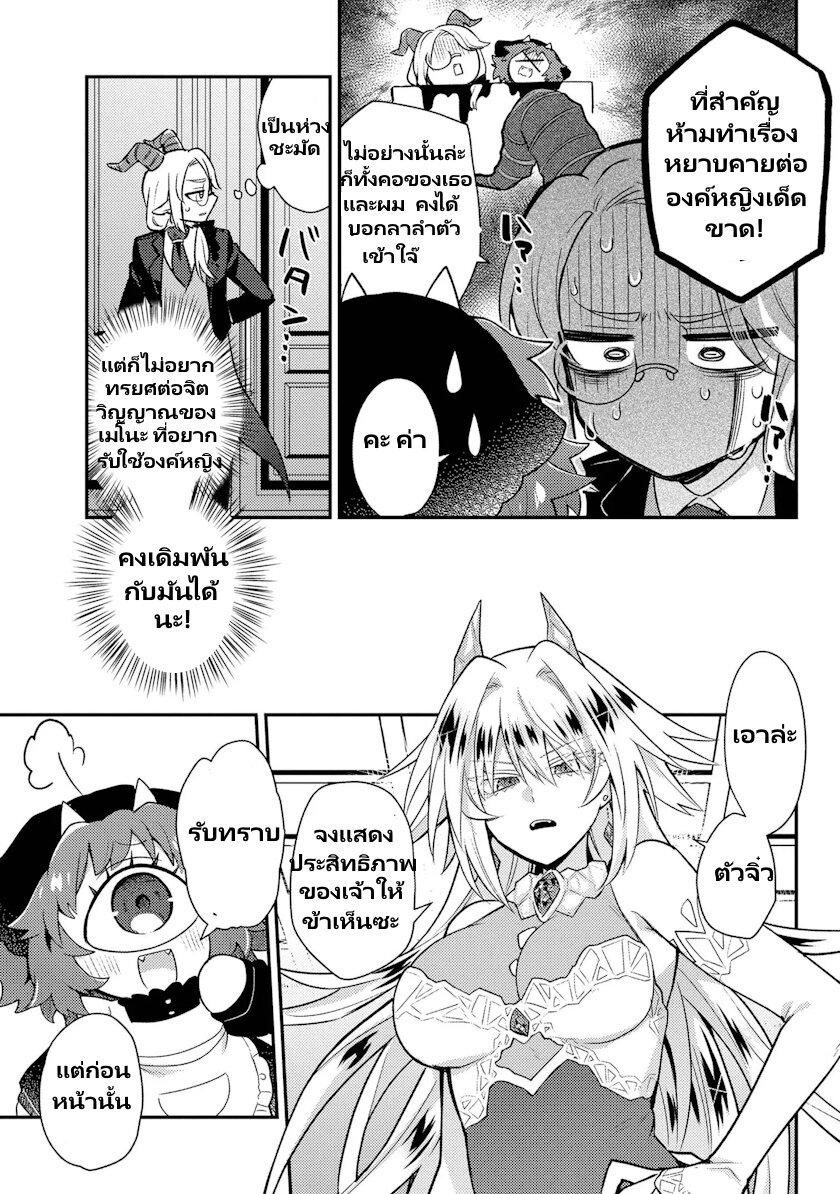 Manga-lc-com อ่านมังงะ อ่านการ์ตูน ออนไลน์ ฟรี Attendant Meno and Ice Princess ตอนที่ 1 2 3 4 5 6 7 8 9 10 11 12 13 14 ฟรี ไม่มีโฆษณา Manga-lc - อ่าน มังงะ อ่าน การ์ตูน ออนไลน์ อ่านมังงะ ฟรี