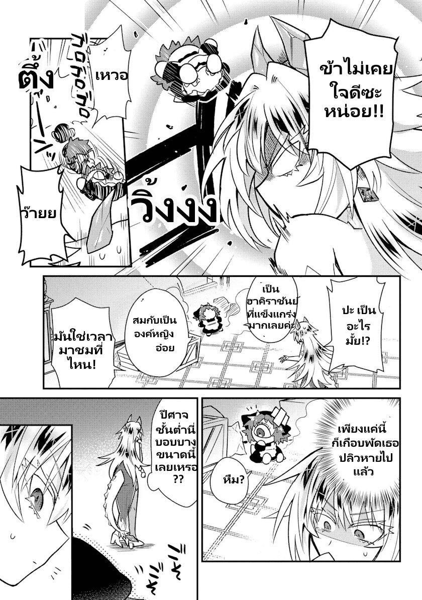 Manga-lc-com อ่านมังงะ อ่านการ์ตูน ออนไลน์ ฟรี Attendant Meno and Ice Princess ตอนที่ 1 2 3 4 5 6 7 8 9 10 11 12 13 14 ฟรี ไม่มีโฆษณา Manga-lc - อ่าน มังงะ อ่าน การ์ตูน ออนไลน์ อ่านมังงะ ฟรี