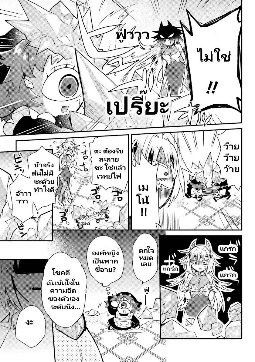 Manga-lc-com อ่านมังงะ อ่านการ์ตูน ออนไลน์ ฟรี Attendant Meno and Ice Princess ตอนที่ 1 2 3 4 5 6 7 8 9 10 11 12 13 14 ฟรี ไม่มีโฆษณา Manga-lc - อ่าน มังงะ อ่าน การ์ตูน ออนไลน์ อ่านมังงะ ฟรี